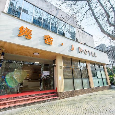J Hotel Shanghai Exteriör bild