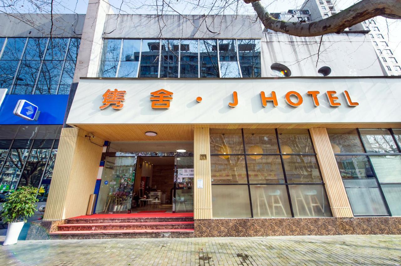 J Hotel Shanghai Exteriör bild