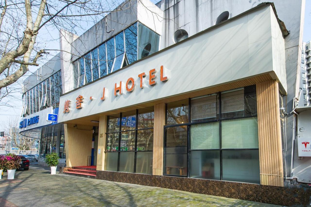 J Hotel Shanghai Exteriör bild